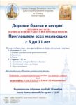 осетинский храм на китай городе. %D0%B2%D0%BE%D1%81%D0%BA%D1%80.%D1%88%D0%BA%D0%BE%D0%BB%D0%B0. осетинский храм на китай городе фото. осетинский храм на китай городе-%D0%B2%D0%BE%D1%81%D0%BA%D1%80.%D1%88%D0%BA%D0%BE%D0%BB%D0%B0. картинка осетинский храм на китай городе. картинка %D0%B2%D0%BE%D1%81%D0%BA%D1%80.%D1%88%D0%BA%D0%BE%D0%BB%D0%B0.